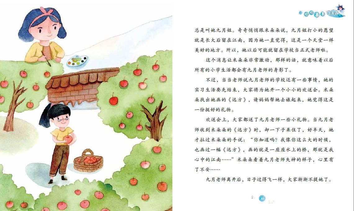初中毕业三年时间到底学习什么技能？